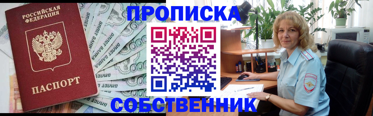 найти адрес прописки в Туринске