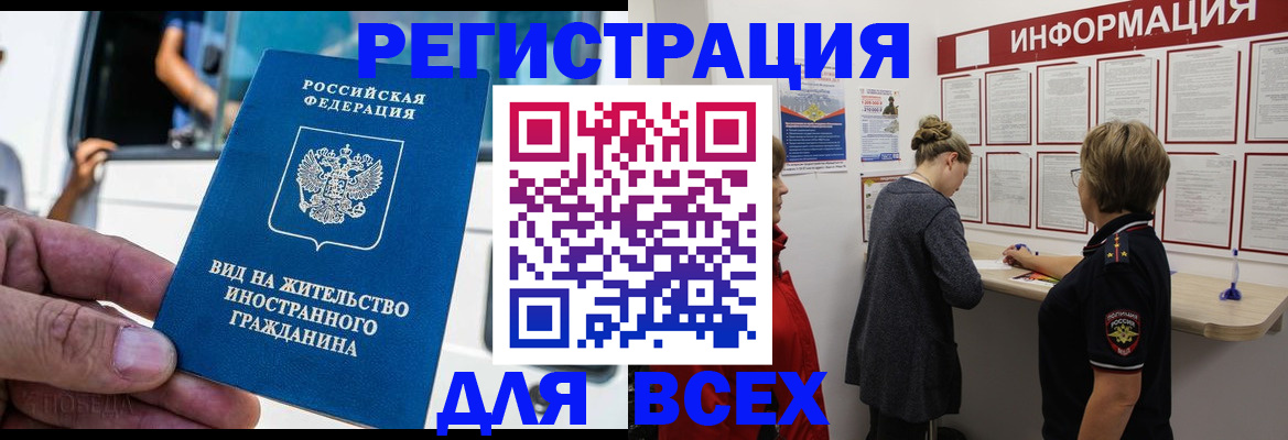 прописка в квартире в Туринске