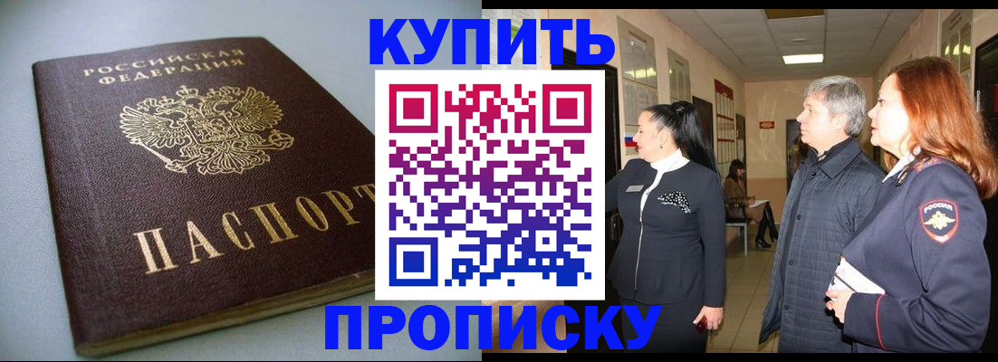 временная регистрация в Туринске